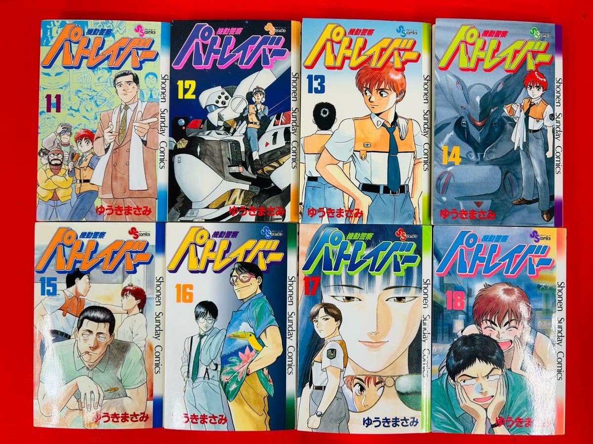 Amazon.co.jp: 漫画コミック機動警察パトレイバー 1-22巻・全巻完結